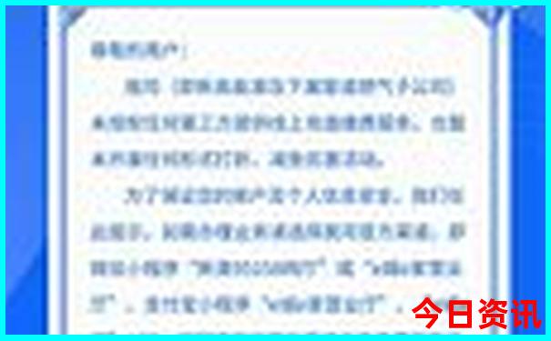 乌兰察布避暑胜地